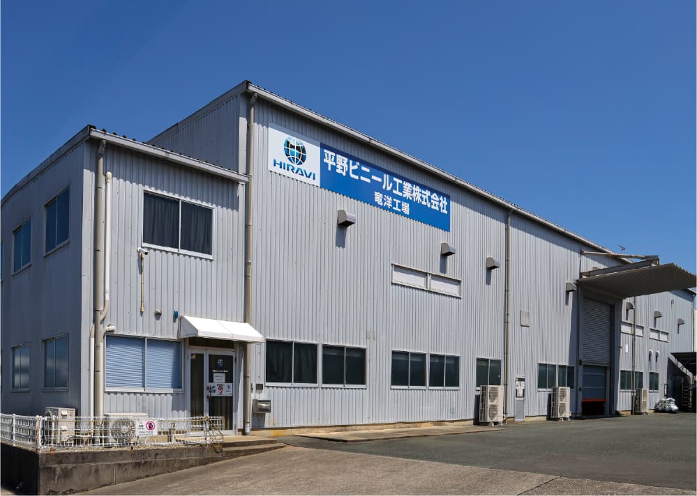 Ryuyo Factory