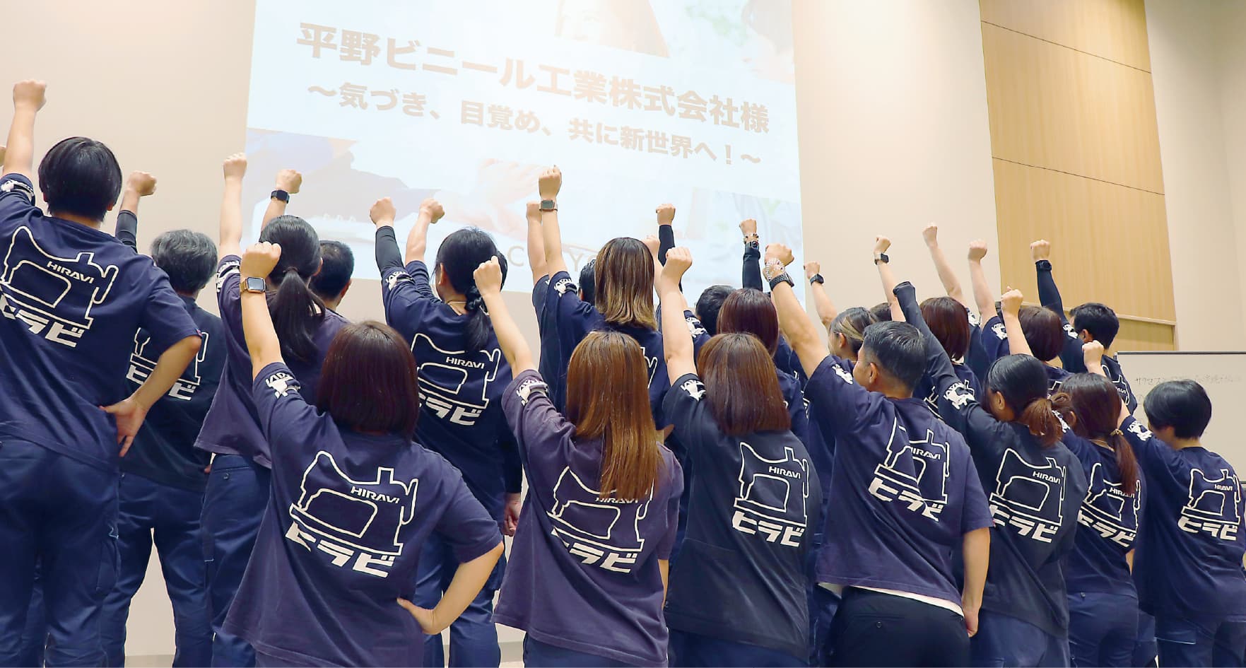社員たちの後ろ姿